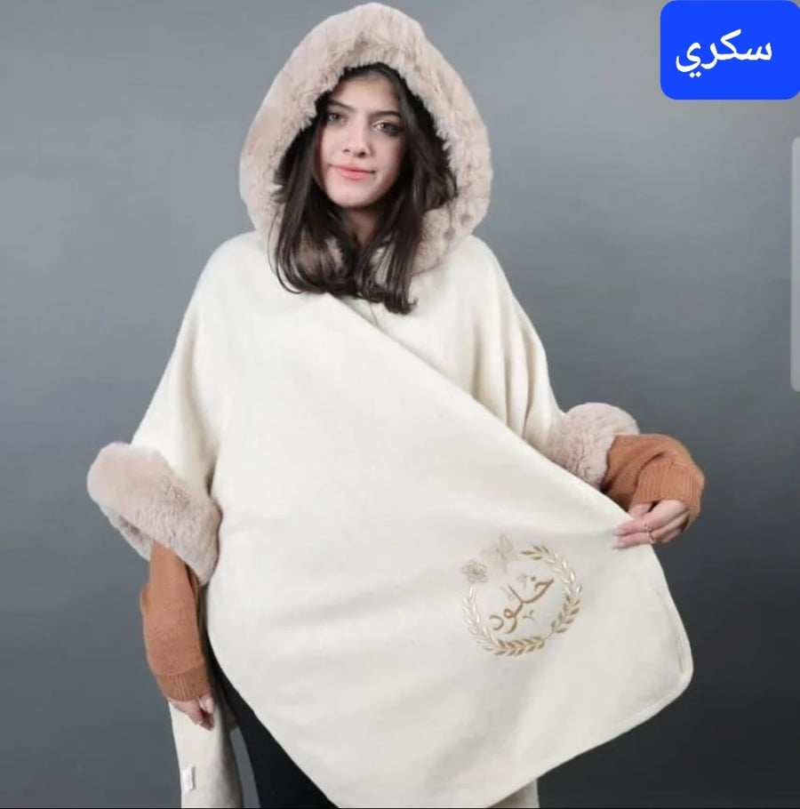 Women's scarf with name, wool, 6 colors