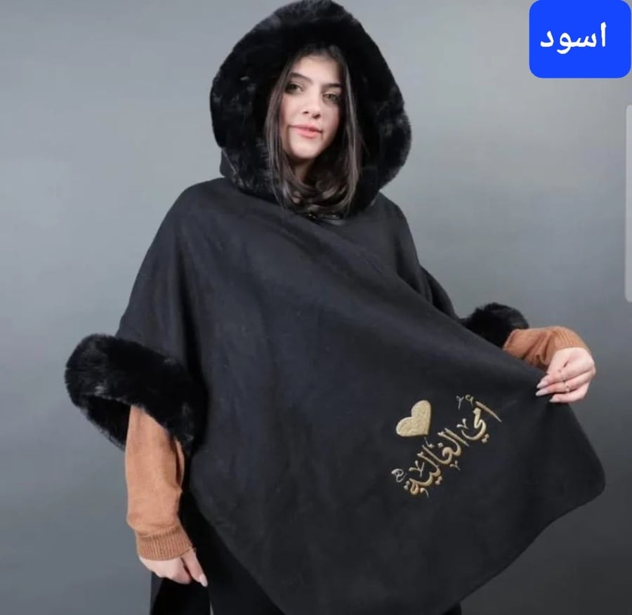 Women's scarf with name, wool, 6 colors