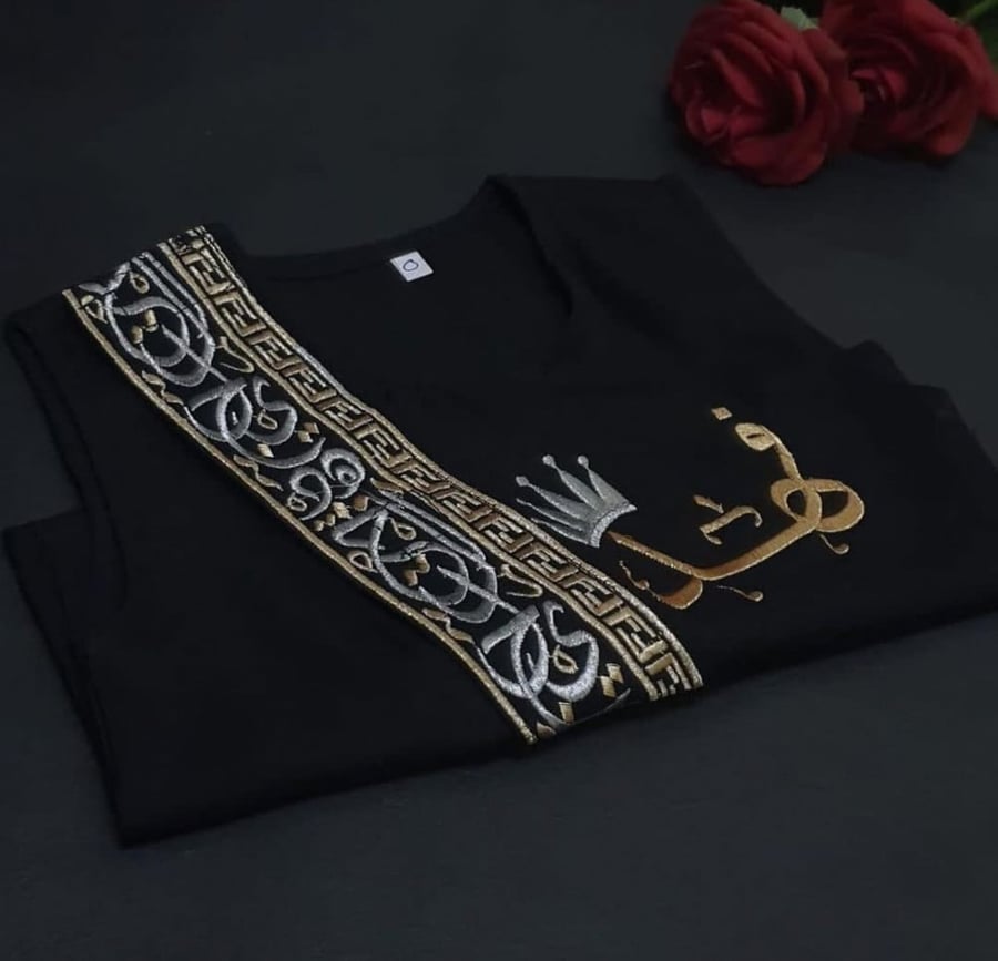 سديري الحروف