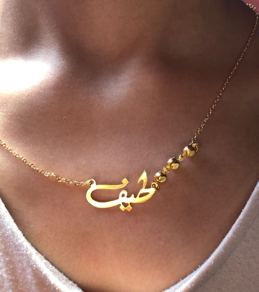سلسال الرقبة