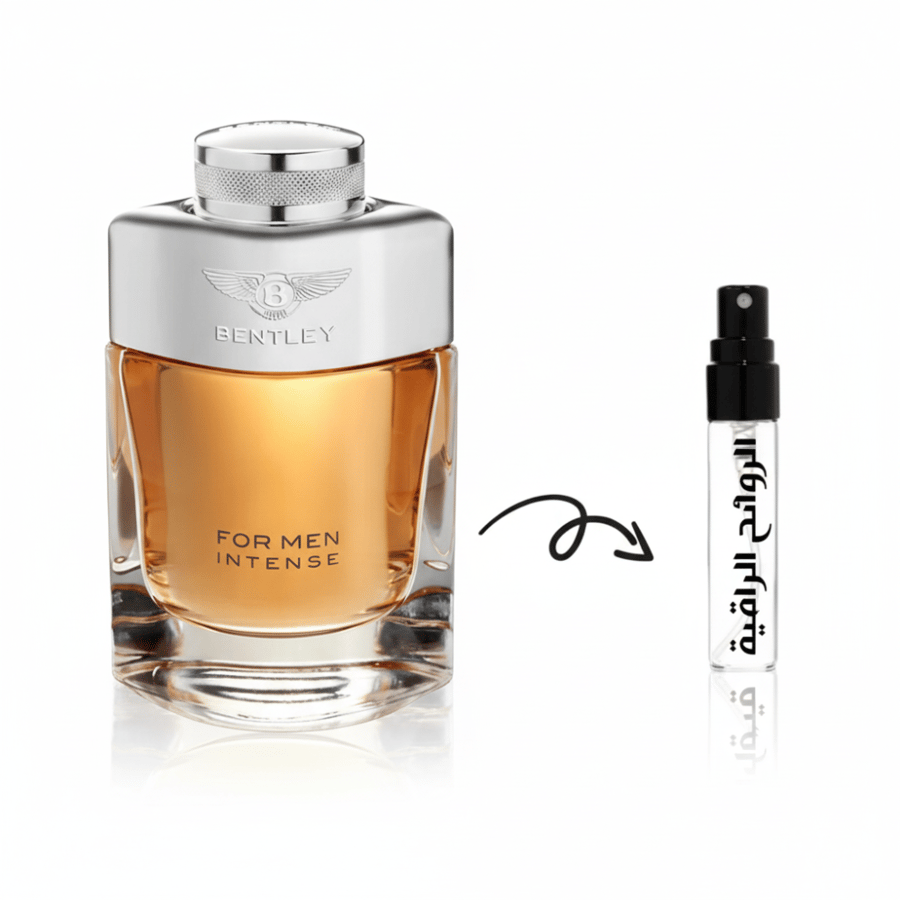 عينة عطر بنتلي  انتنس او دو بارفيوم