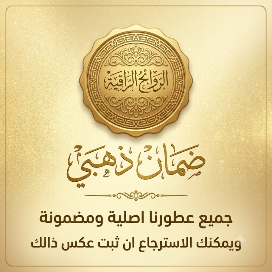 تستر عطر لا مانوفاكتور بوهاراس 100 مل او دي بارفان