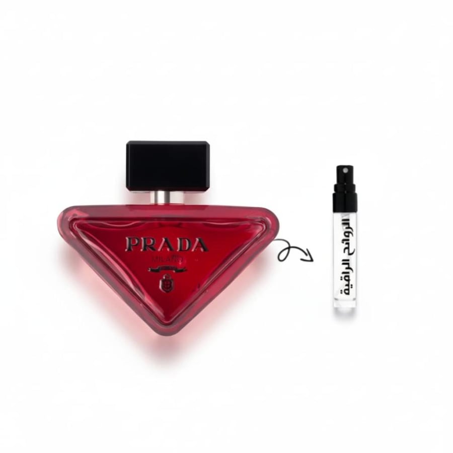 عينة برادا بارادوكس راديكال اسنس بارفيوم نسائي  Radical Essence Prada