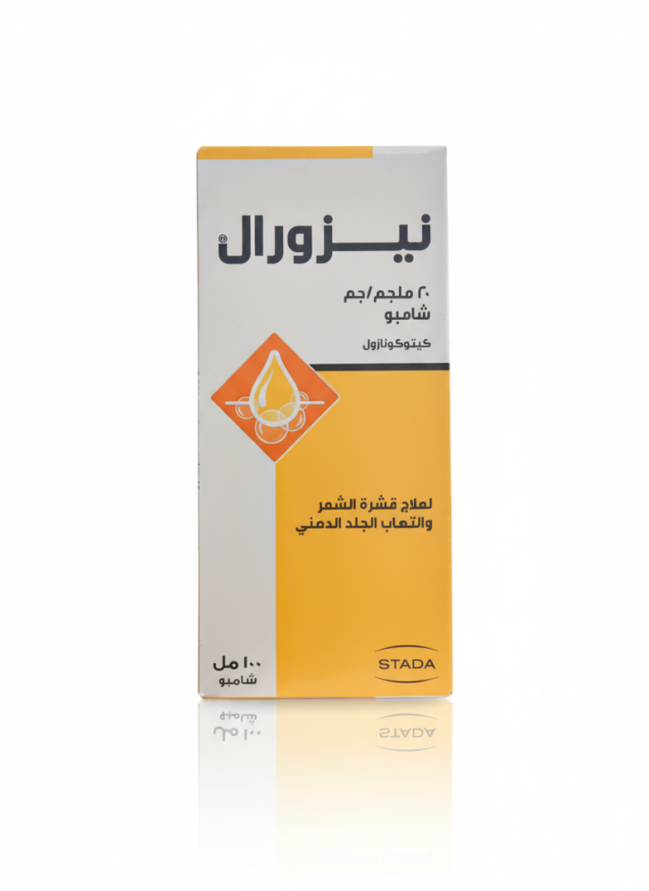 شامبو نيزورال لعلاج قشرة الشعر والتهاب الجلد الدهني 100 مل
