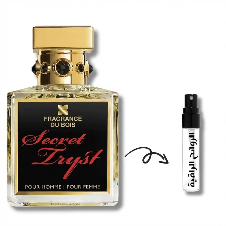 عينة عطر سيكريت تريست فرنسا فراجرانس دو بوا