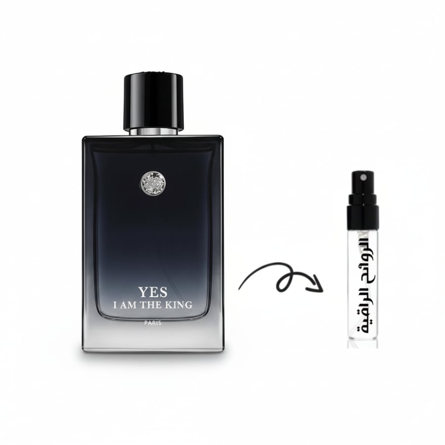 عينة عطر غابرليس يس ايم ذا كنج او دو تواليت