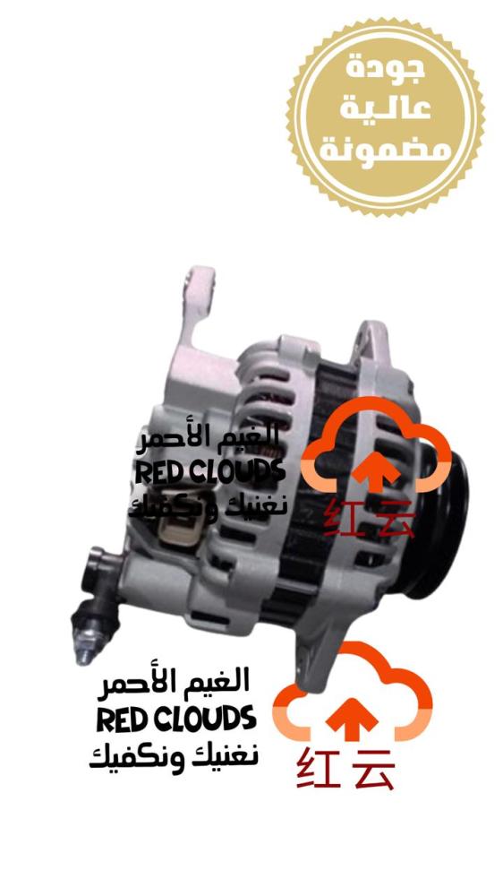 دينمو CS75