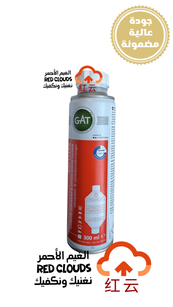 Cleaner of pollution container and oxygen sensors and injectors