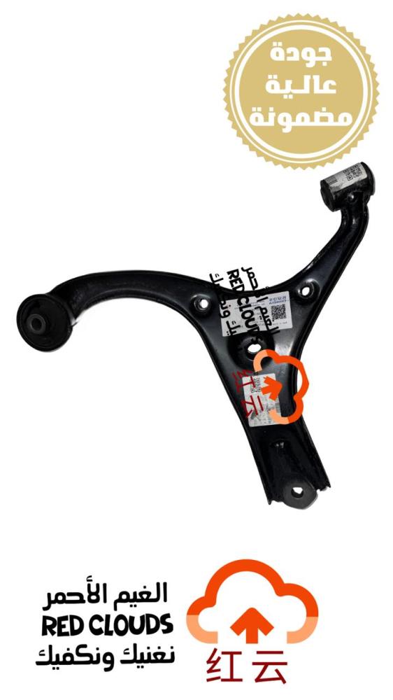Front right scissors in ship RH