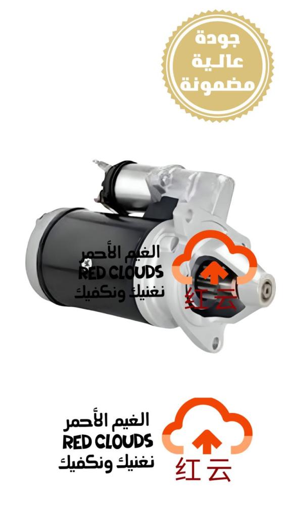 سلف CS75 PLUS