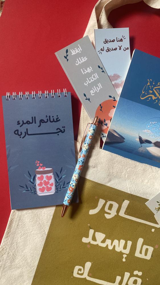 مجموعة الأُنس
