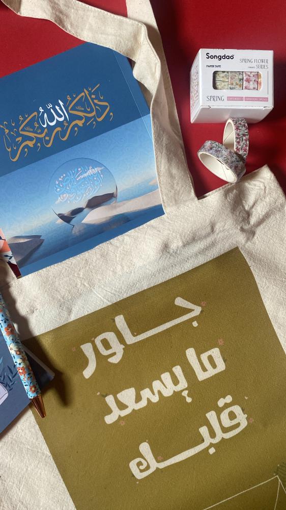 مجموعة الأُنس