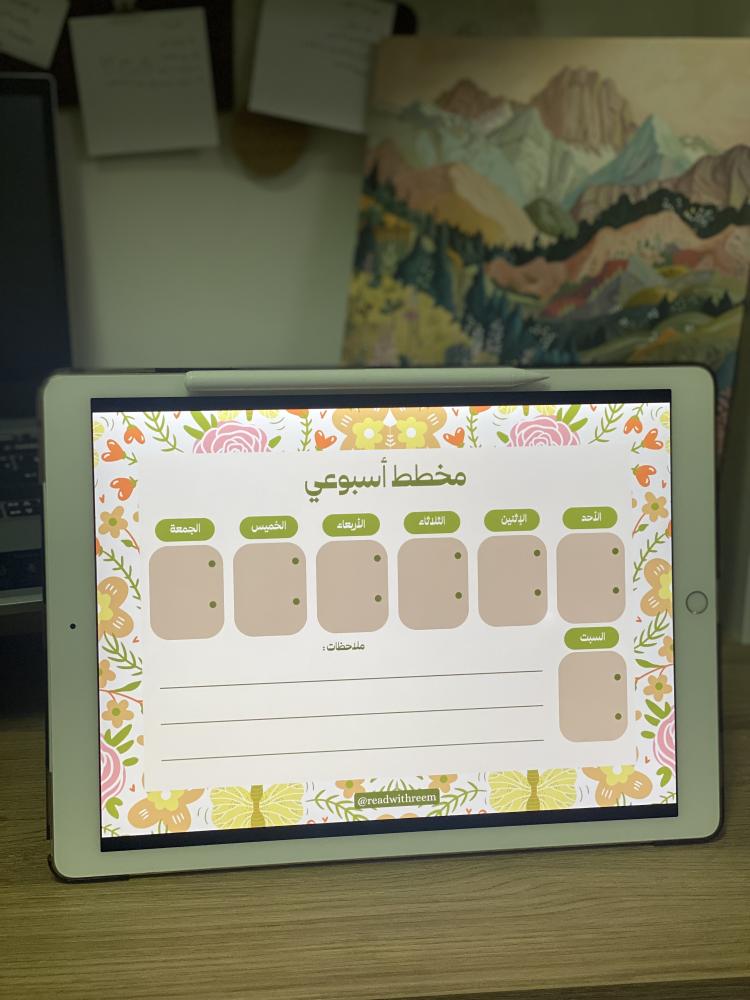 الأجندة الهجرية ١٤٤٨هـ - pdf