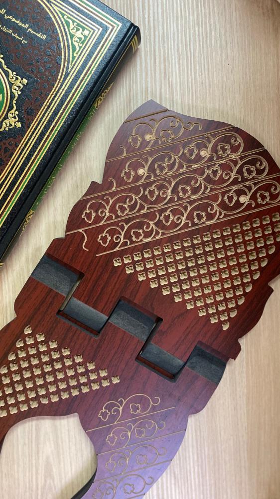 Quran holder