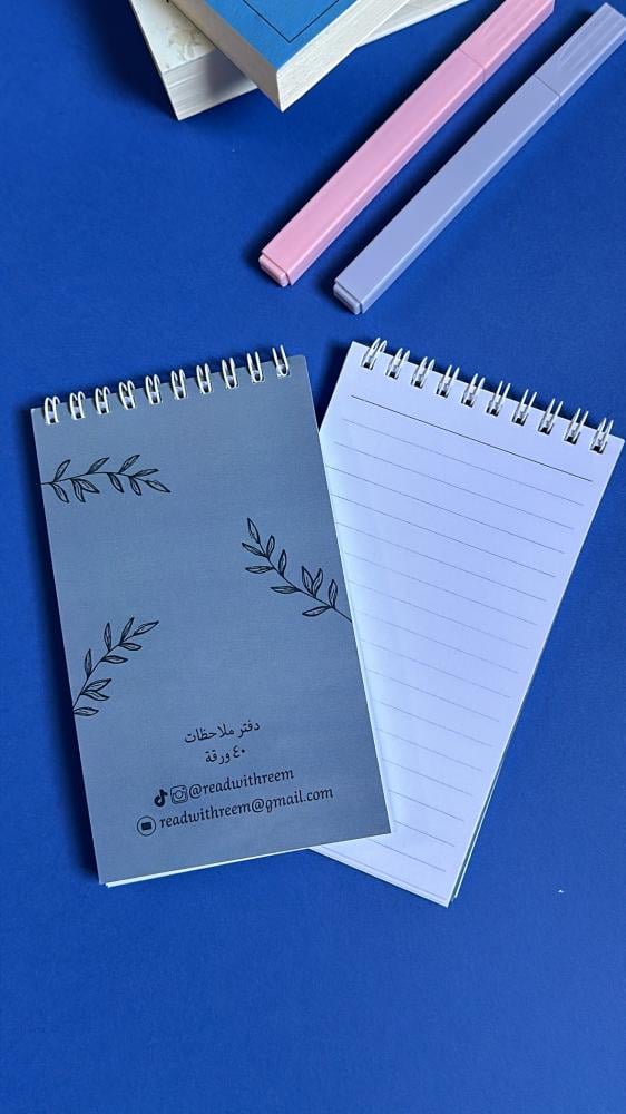 دفتر ملاحظات " غنائم المرء تجاربه "