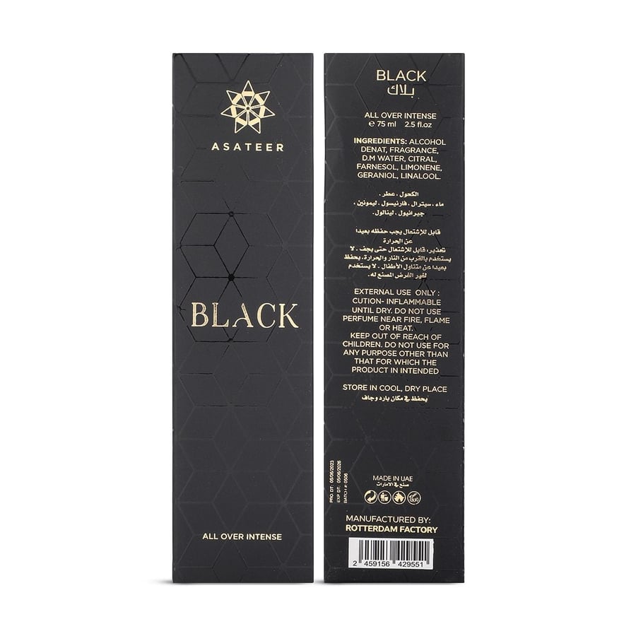 معطر بلاك المركز للجسم والملابس - 75 مل  اساطير للعطور