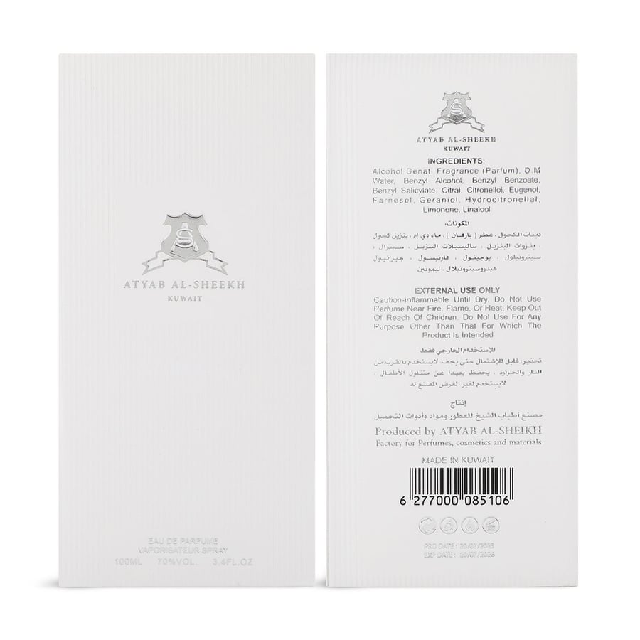 عطر سويت عود المركز - 100 مل اطياب الشيخ
