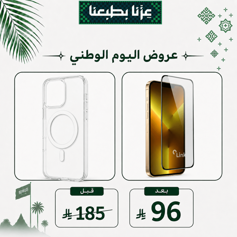 كفر اسبلندر+ ستيكر  ايفون 16برو , برو ماكس , 17