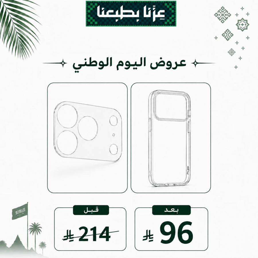 كفر سلم +  مسطح الكاميرا -iPhone 17 air