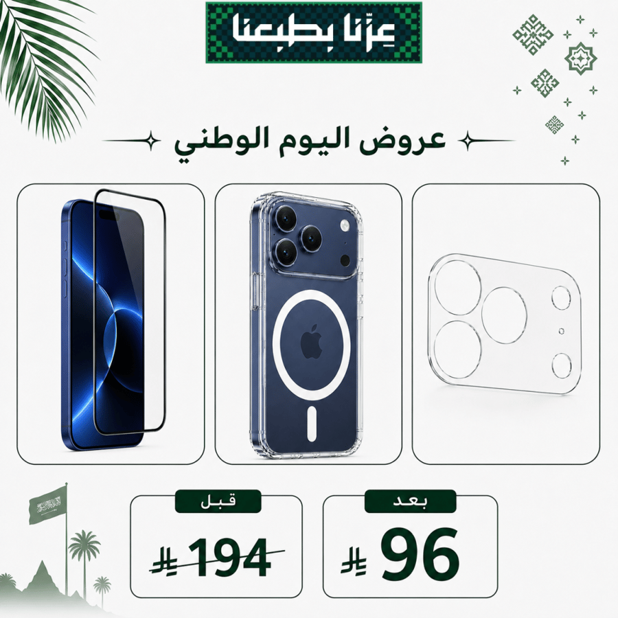 كفر سبلندر + مسطح كاميرا + ستيكر 17 برو