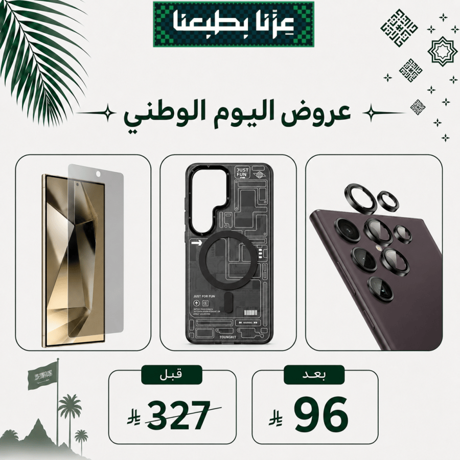 كفر يونكت + استيكر + حامي عدسات , جالكسي s23 ultra