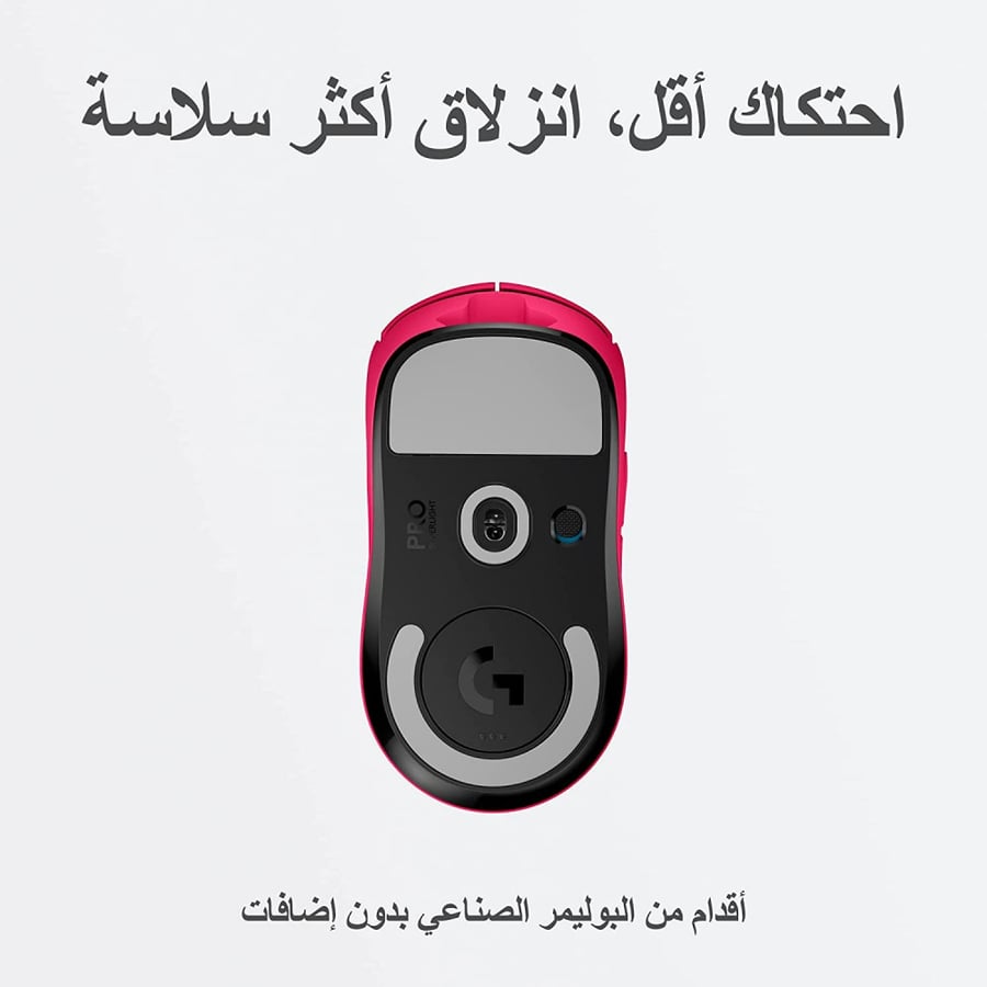 Logitech G PRO X SUPERLIGHT Wireless Gaming Mouse