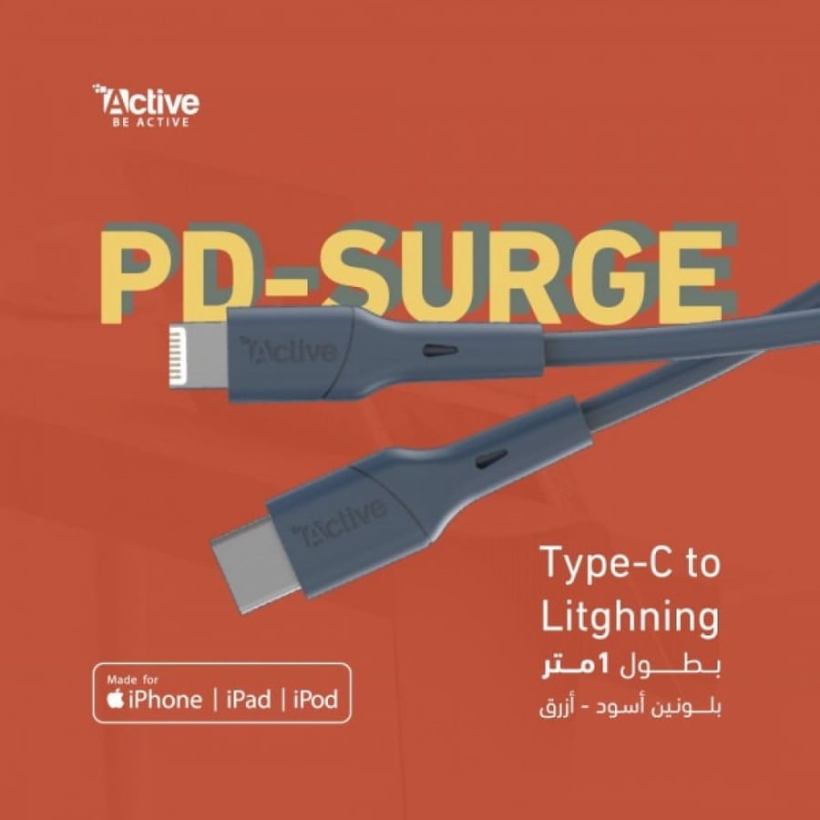 كيبل آيفون بي دي يدعم تقنية البي دي المخصص لشحن الآيفون بسرعة عالية. - أسود - ACTIVE PD-SURGE