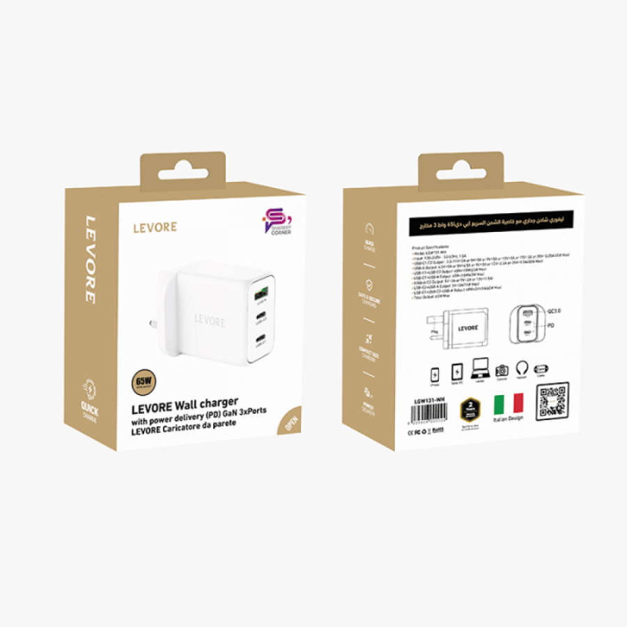 شاحن جداري ليفوري 65 واط منفذين USB-C ومنفذ USB-A