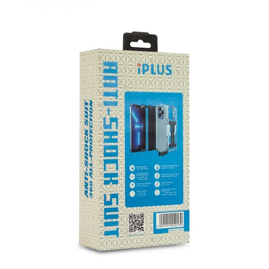 iplus بكج اي بلاس المتكامل iplus