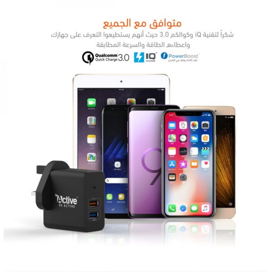 شاحن جداري بمنفذين - اكتيف - ACTIVE A25