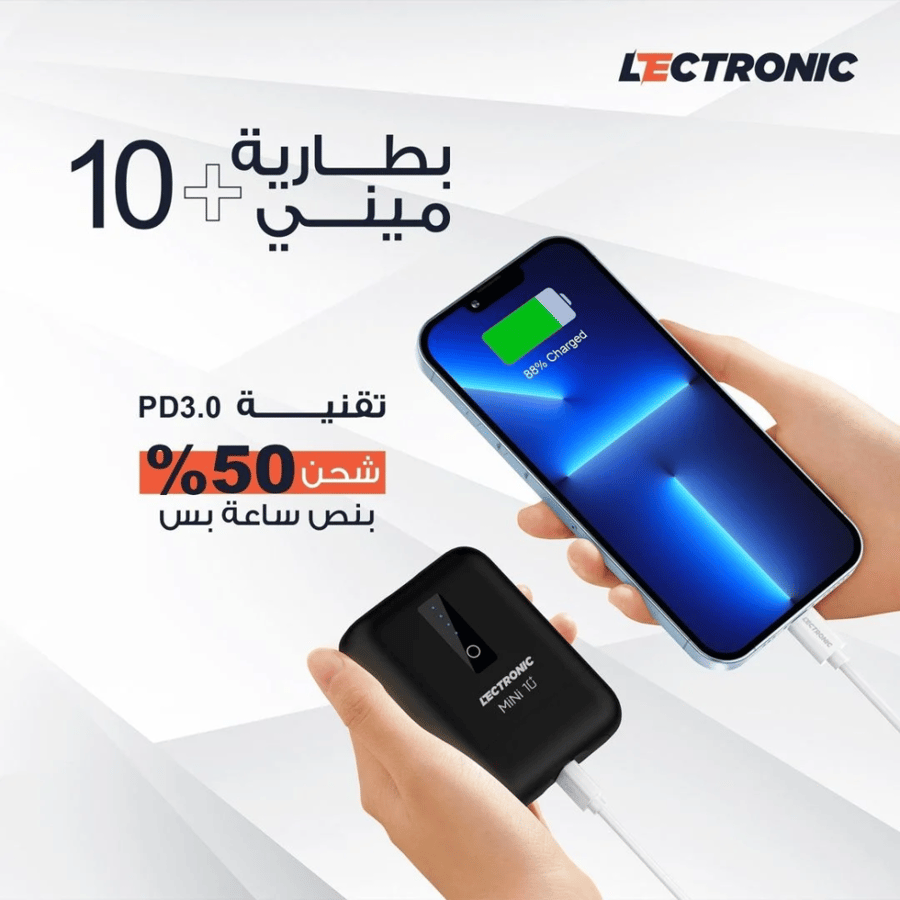 باور بانك ميني 10 الاف ملي امبير - ليكترونيك