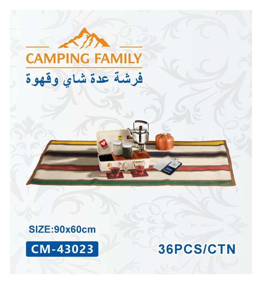 فرشة عده شاي وقهوة مقاس 90*60سمCM-43023