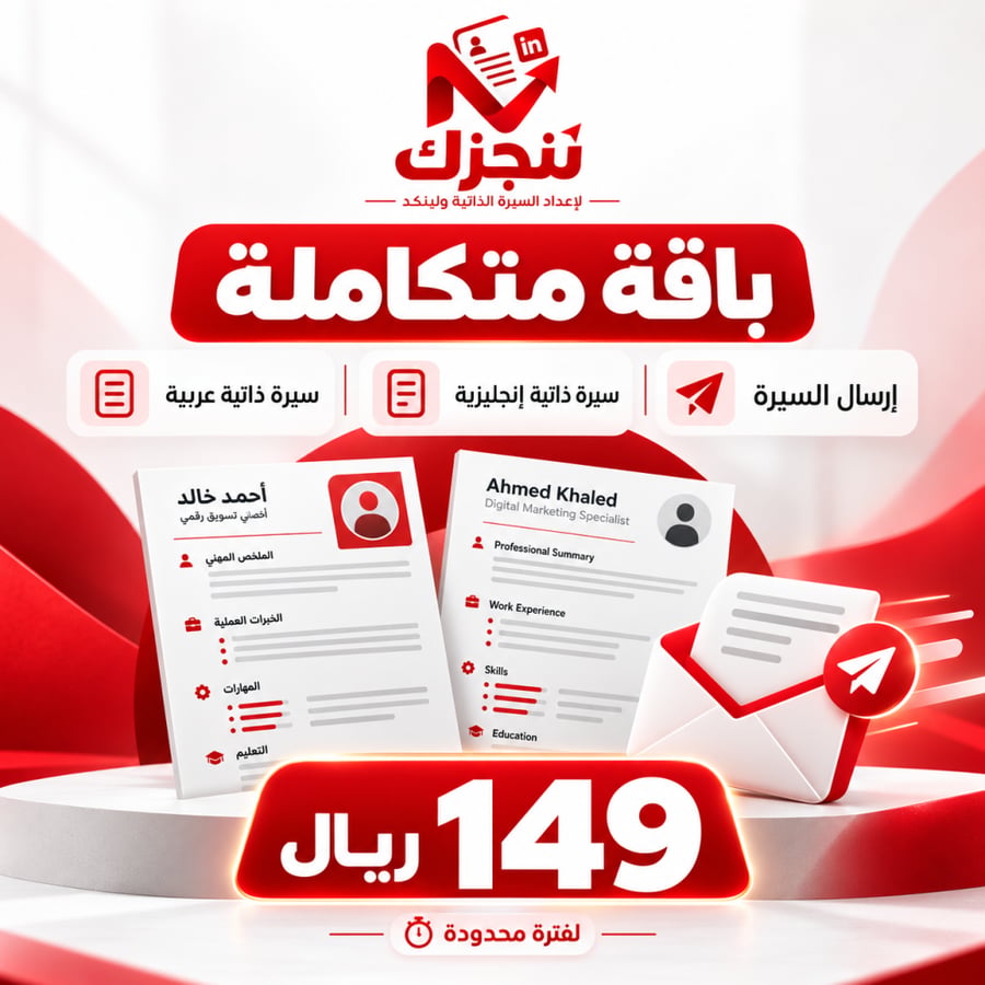 بكج مبتدئي