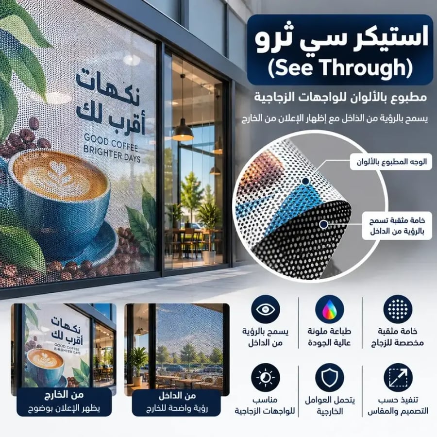 طباعة وتصميم سي ثرو مخرم  (1) m2