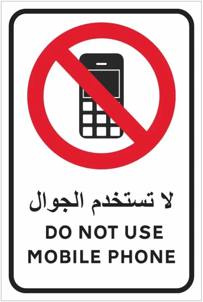 لوحة طرق المنيوم 3 ملم عاكسة 3M مستطيل - لاتستخدم الجوال