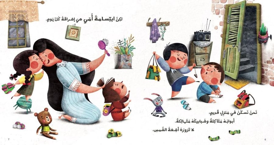 بسطاء سعداء (الرضى والقناعة)