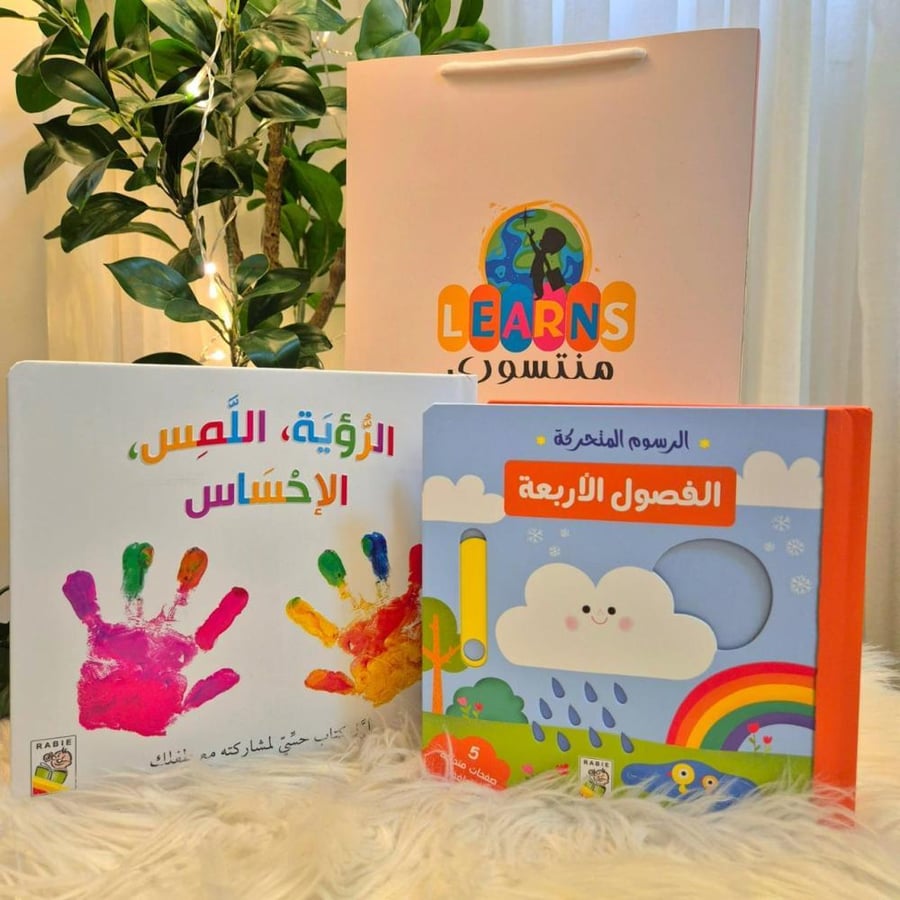 مجموعة اهداء كل الألوان ( تفاعلية)