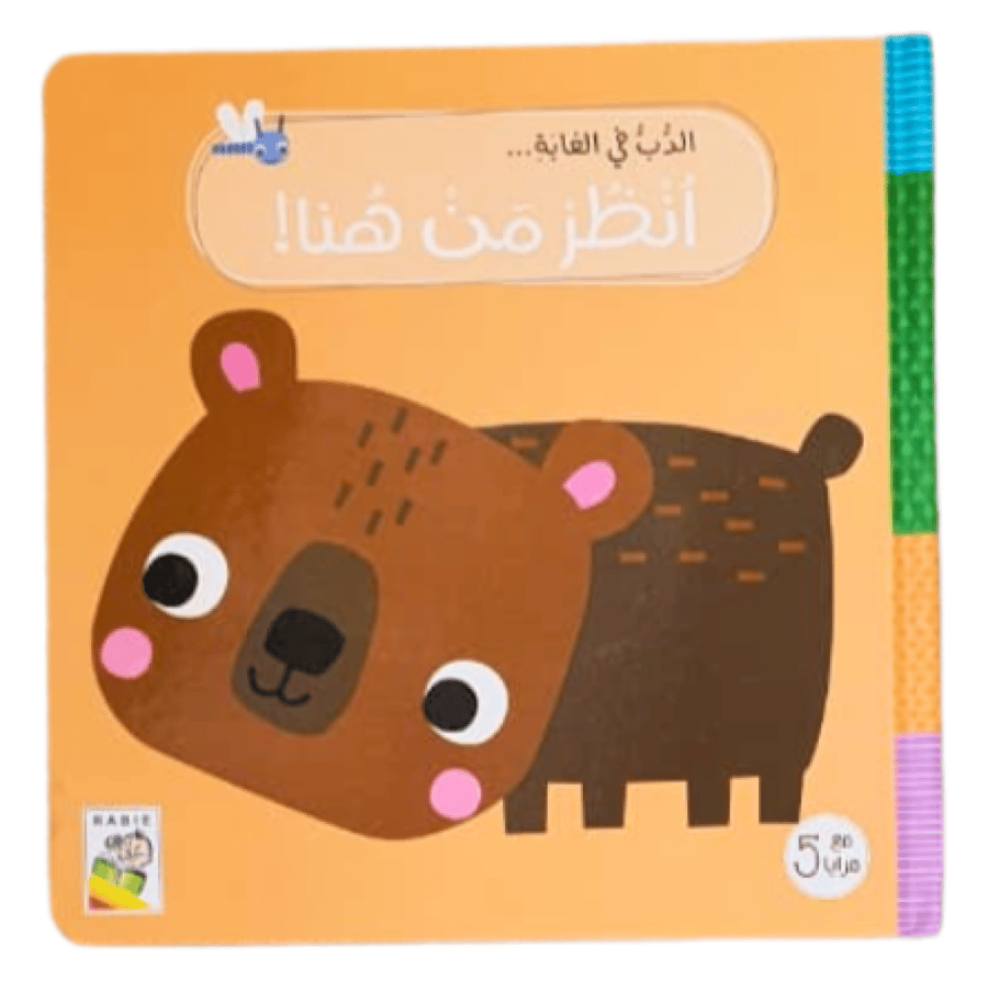 انظر من هنا (اختر العنوان)