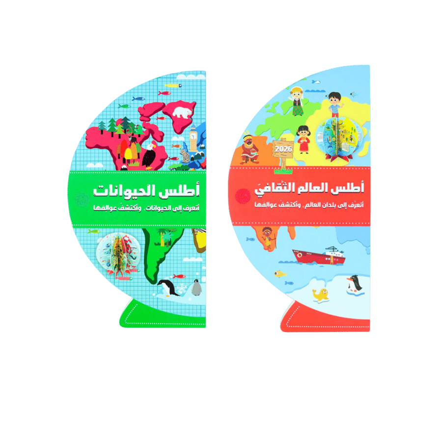 مجموعة أطلس العالم