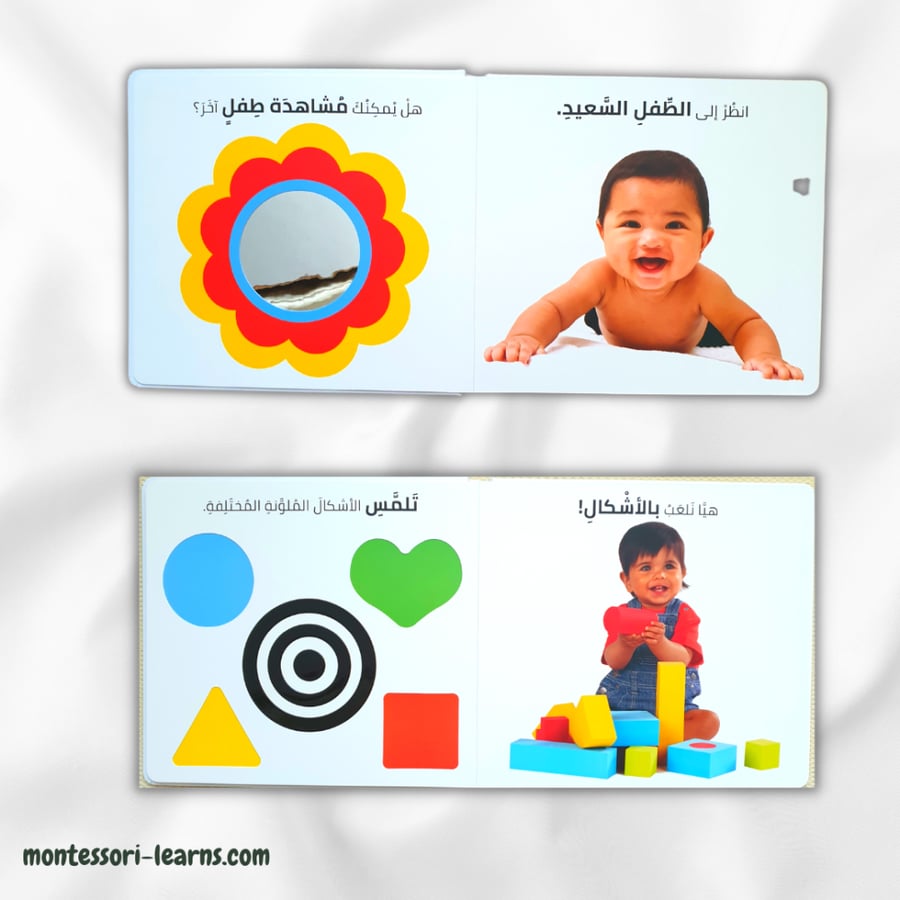 اللمس الرؤية الإحساس