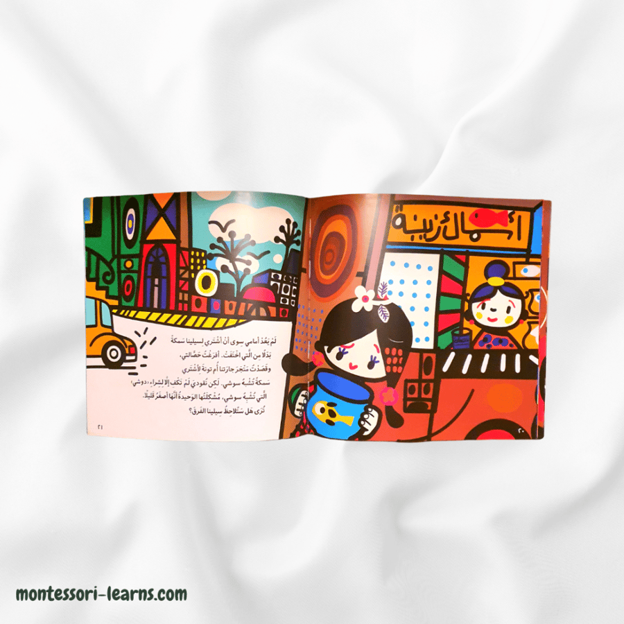 لن يلاحظ أحد الفرق (الكذب)