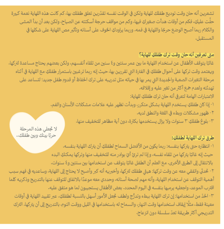 وداعاً لهايتي