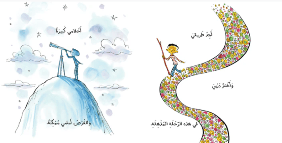 أنا إنسان