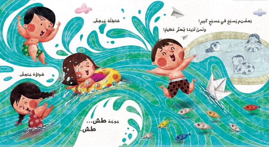 بسطاء سعداء (الرضى والقناعة)
