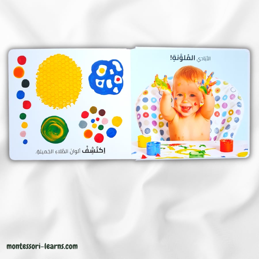 اللمس الرؤية الإحساس