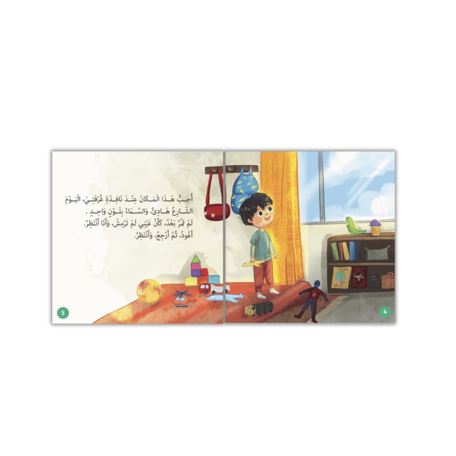 العملاقة التي أحبها