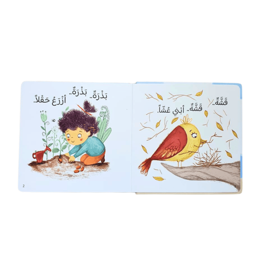 خطوة خطوة