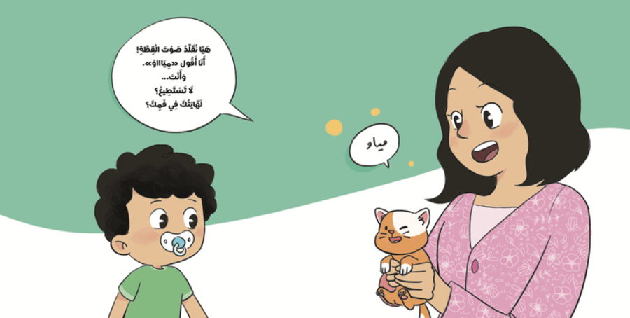 وداعاً لهايتي