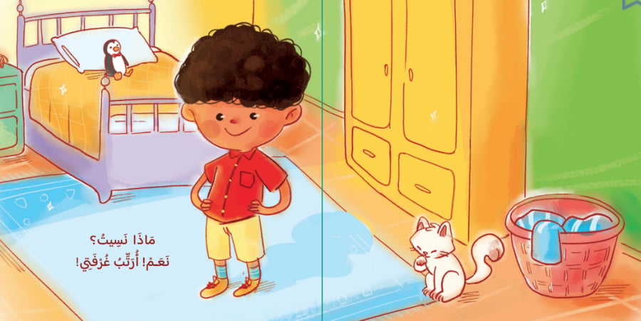 سلسلة أنا