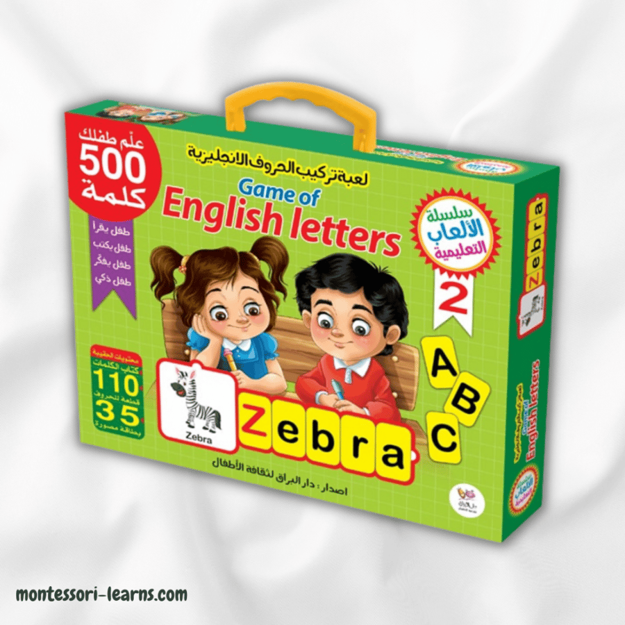 لعبة تركيب الحروف الإنجليزية